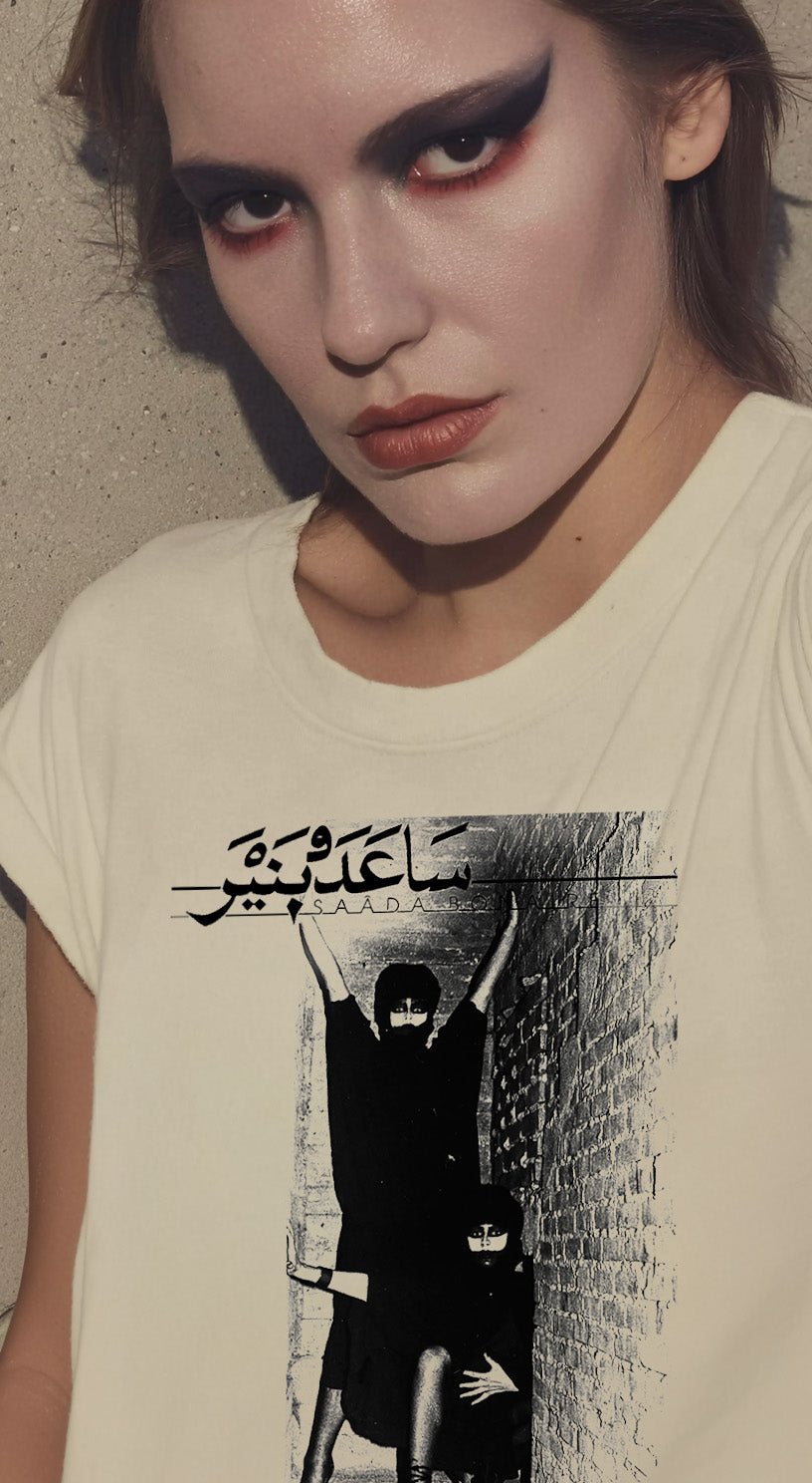 Saâda Bonaire Archival Corridor Graphic T-Shirt — White