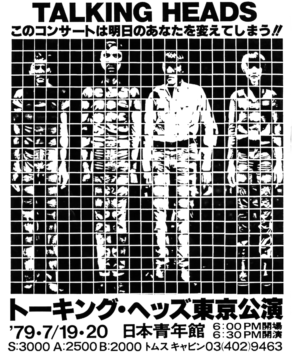 Talking Heads Tokyo Transmission Tee — Vintage Japanese Concert Flyer Graphic on White T-Shirt