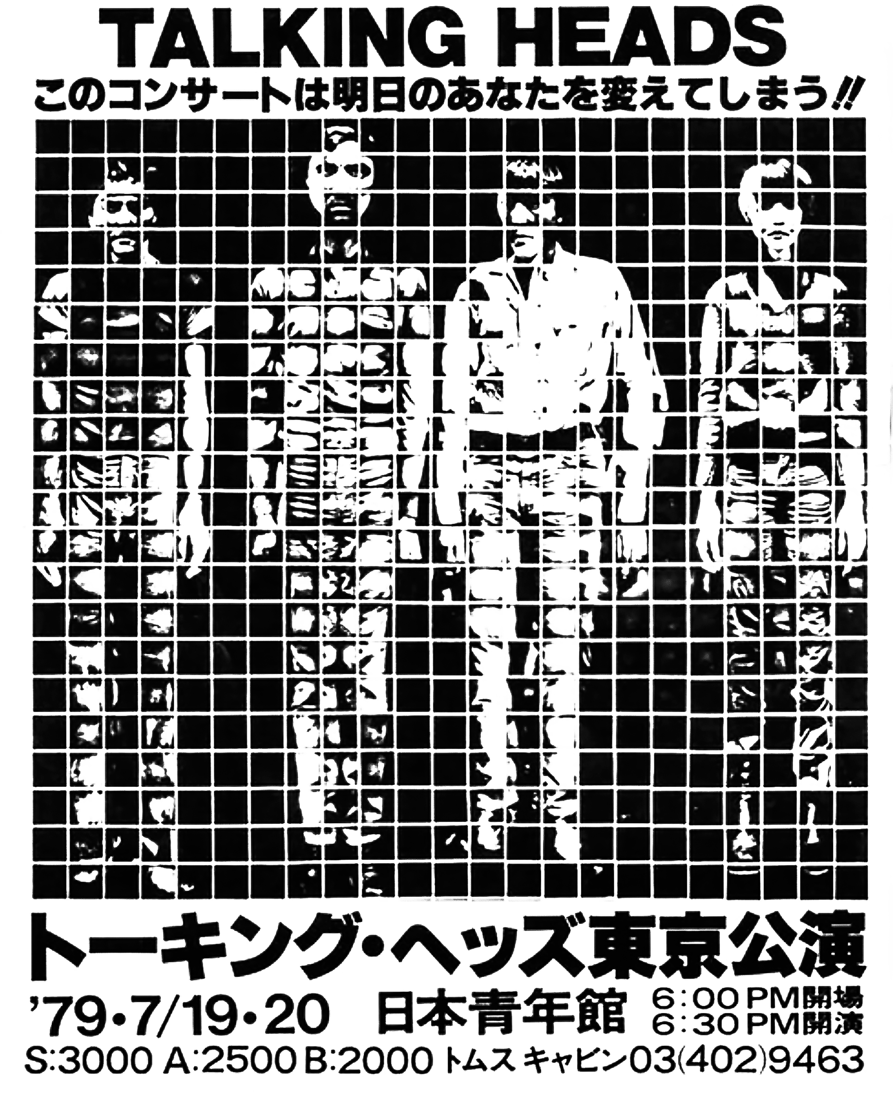 Talking Heads Tokyo Transmission Tee — Vintage Japanese Concert Flyer Graphic on White T-Shirt