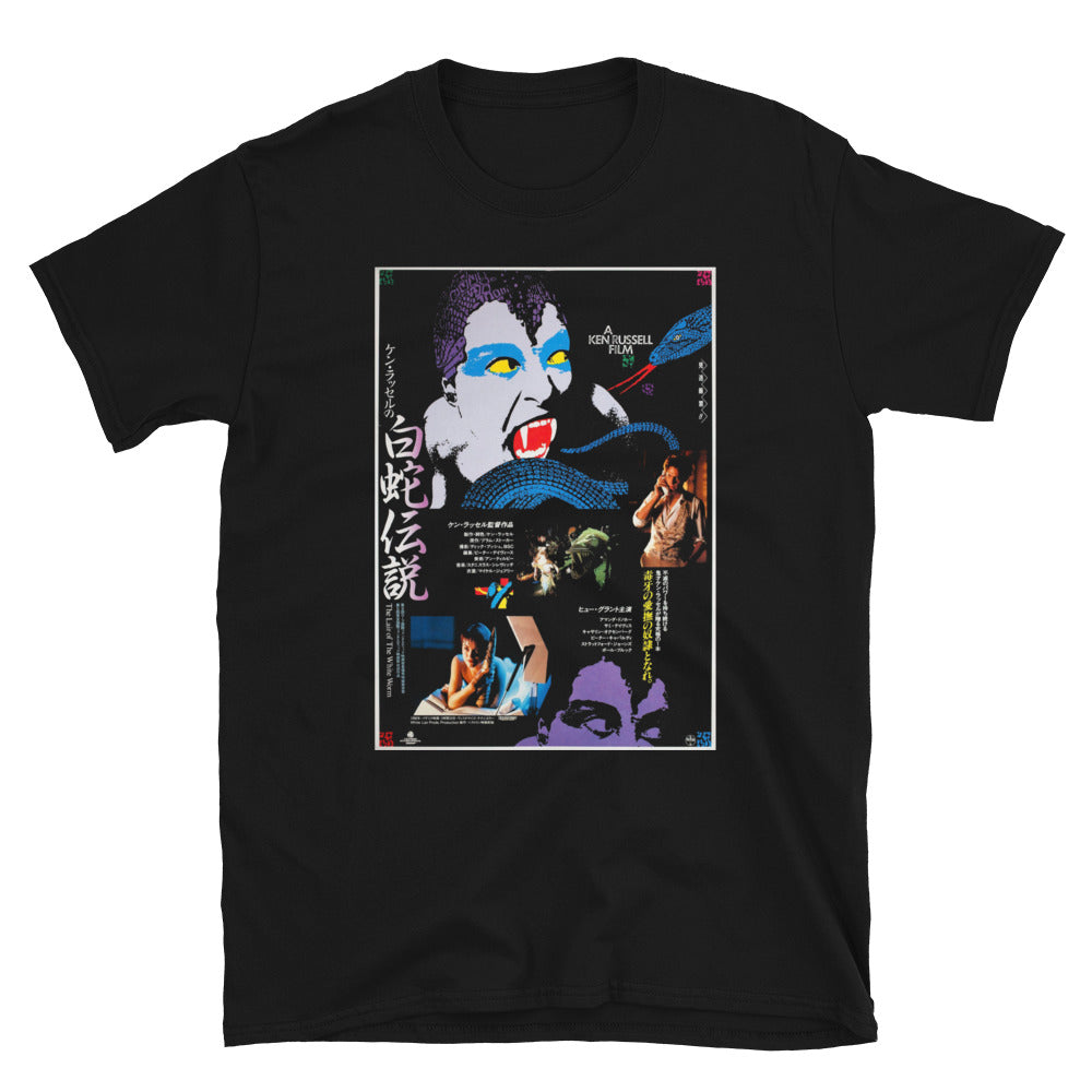 Death In June Mask Tee – Black Graphic Shirt | Prizm Nexus-6