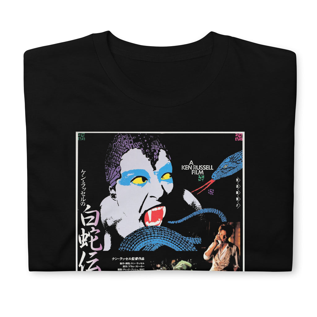 "White Worm Transmission" Tee