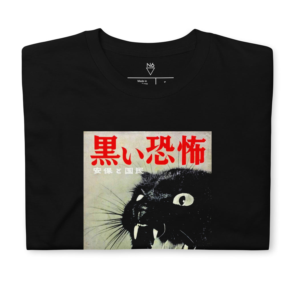 "Pending State" Tee