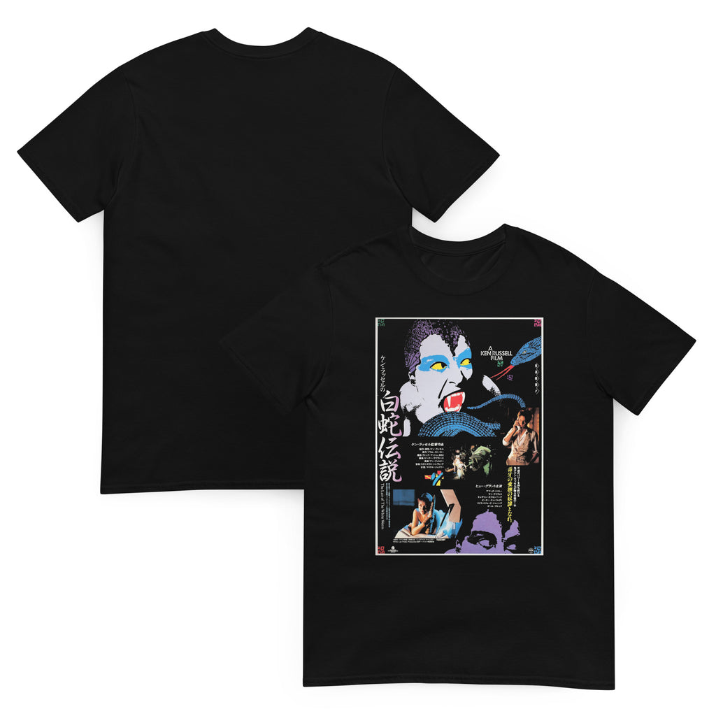 "White Worm Transmission" Tee