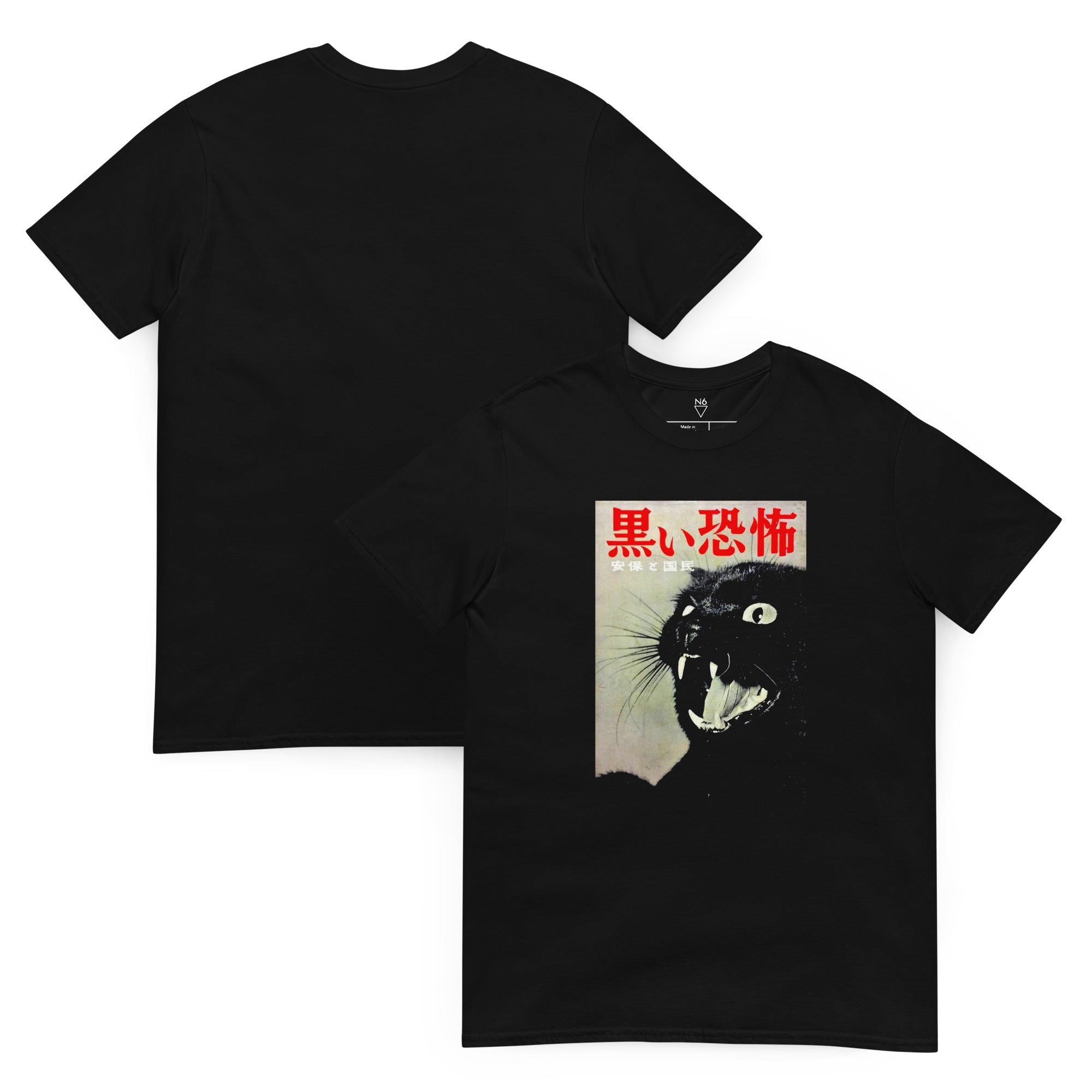 "Pending State" Tee
