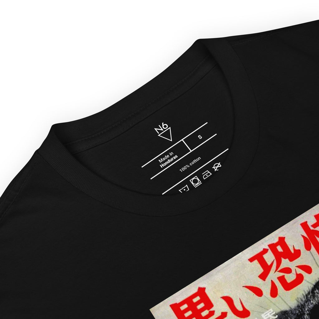 "Pending State" Tee