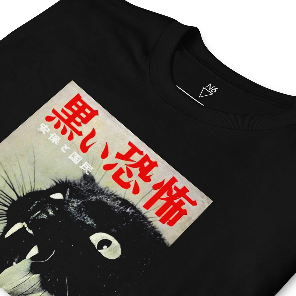 "Pending State" Tee