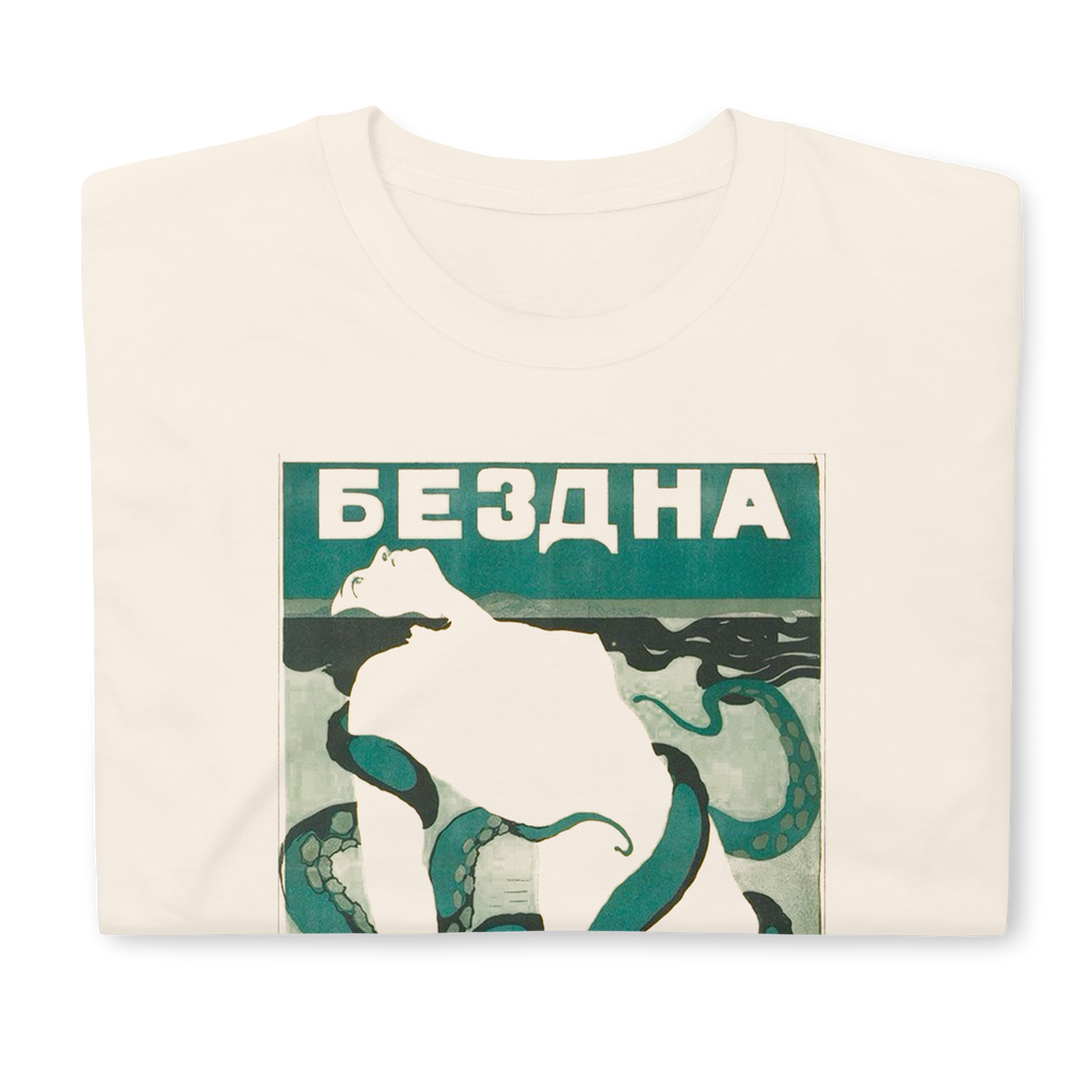 "Abyss Study" Tee