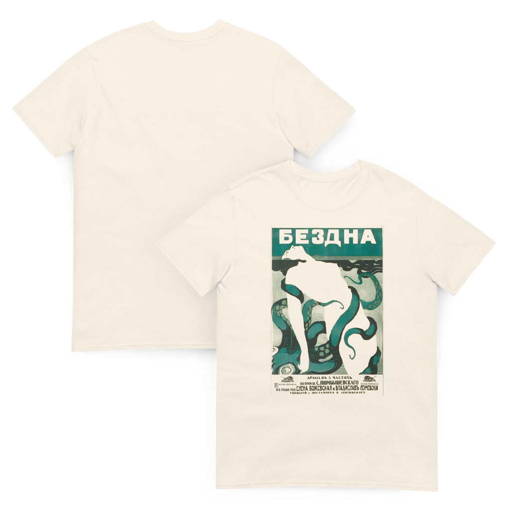 "Abyss Study" Tee