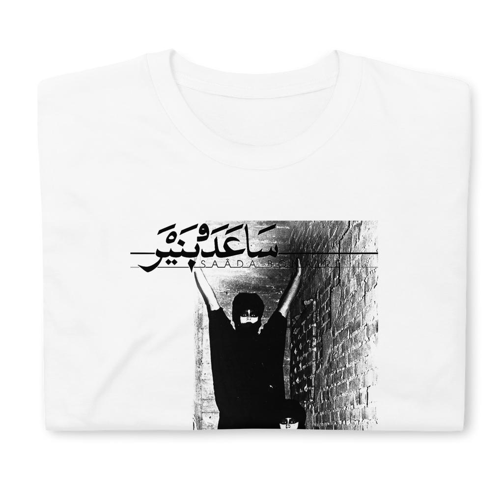 Saâda Bonaire Archival Corridor Graphic T-Shirt — White