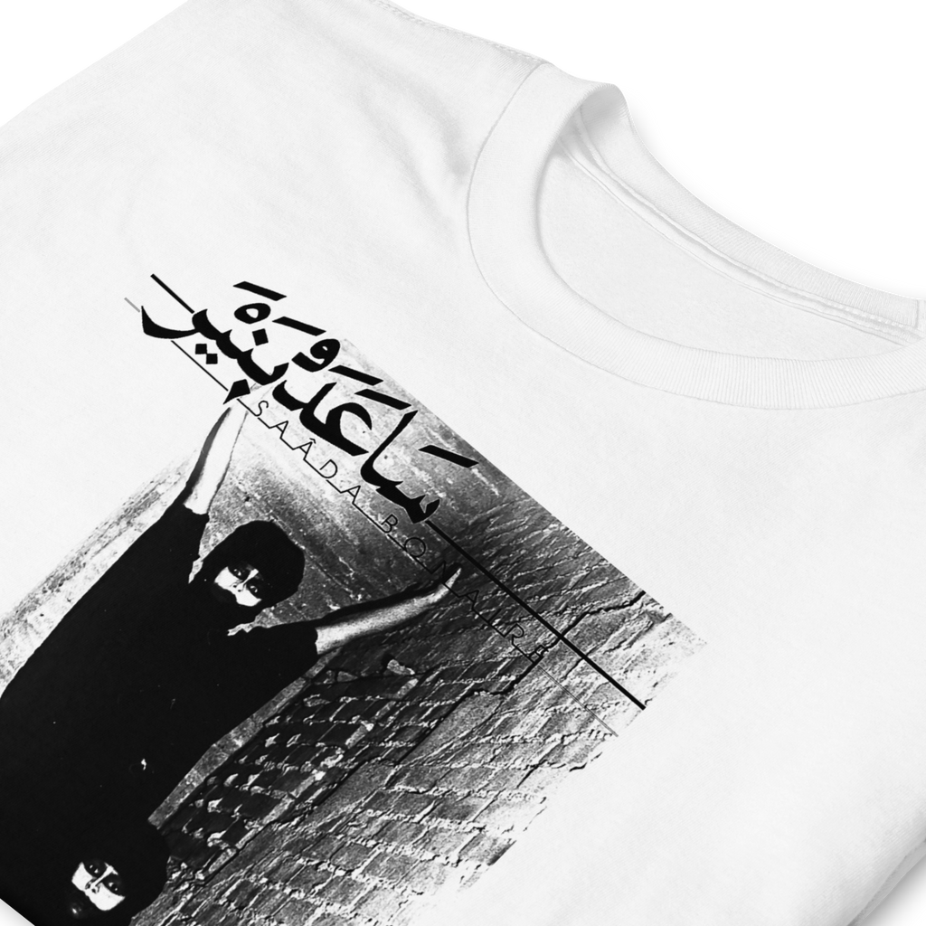 Saâda Bonaire Archival Corridor Graphic T-Shirt — White