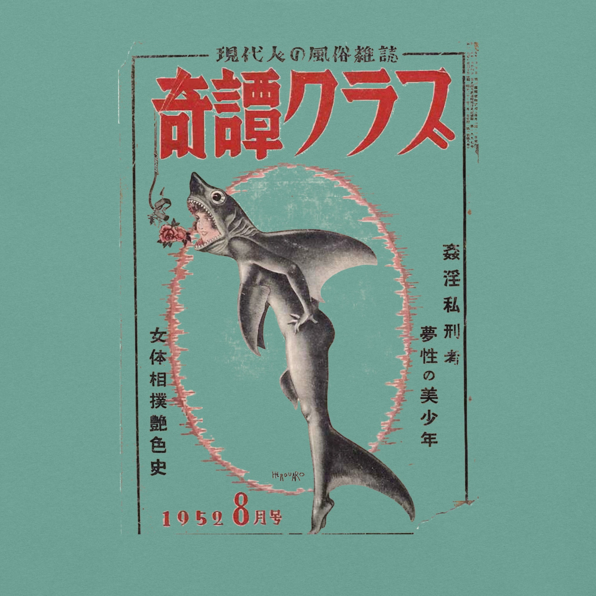 "Instinct Archive" Tee