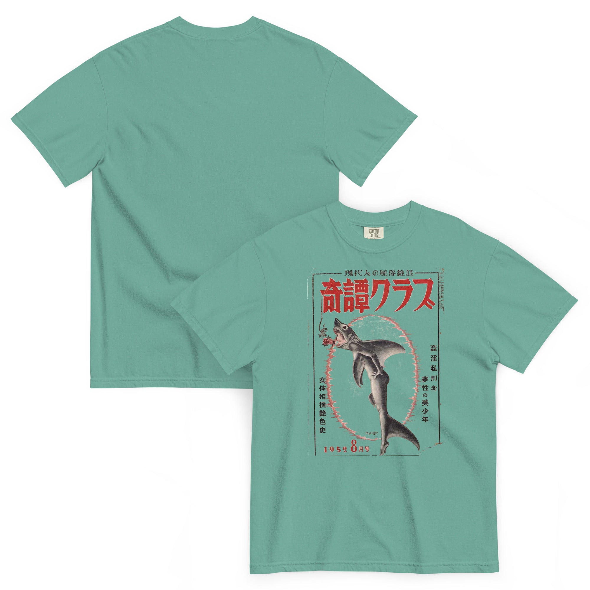 "Instinct Archive" Tee