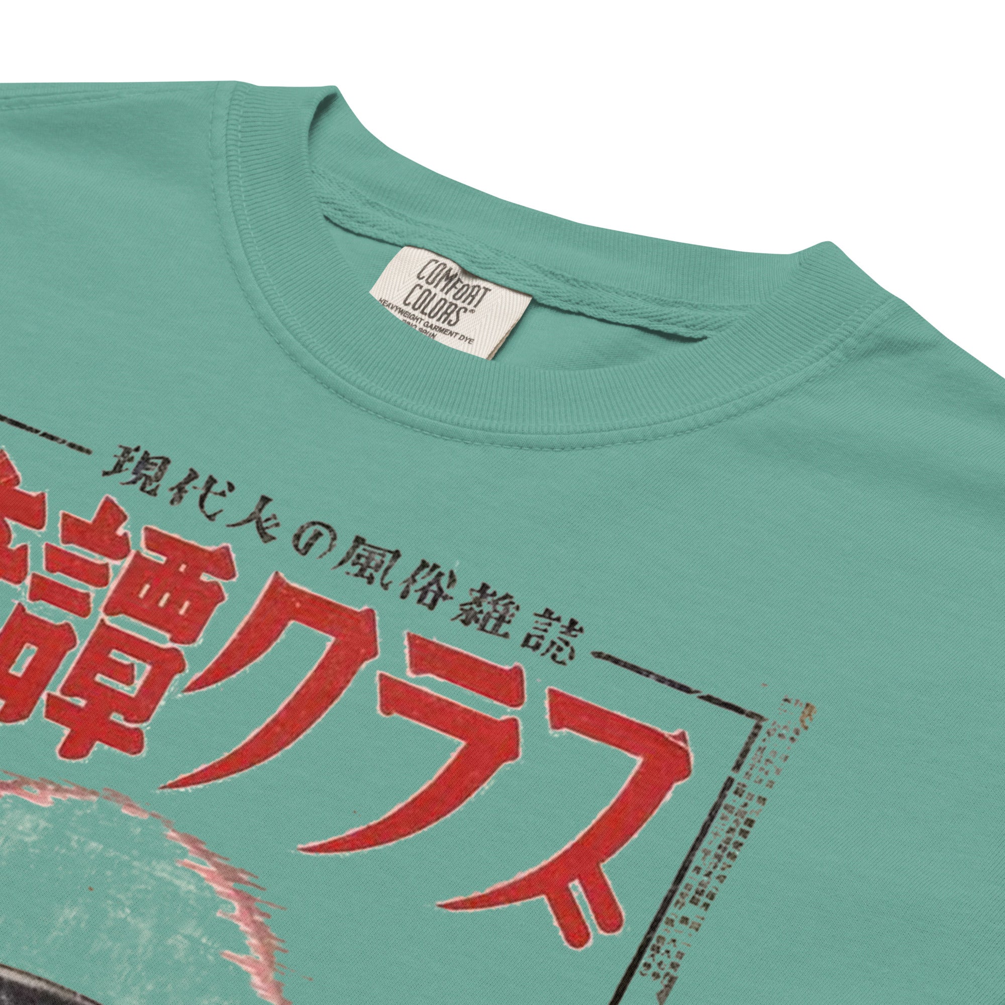 "Instinct Archive" Tee