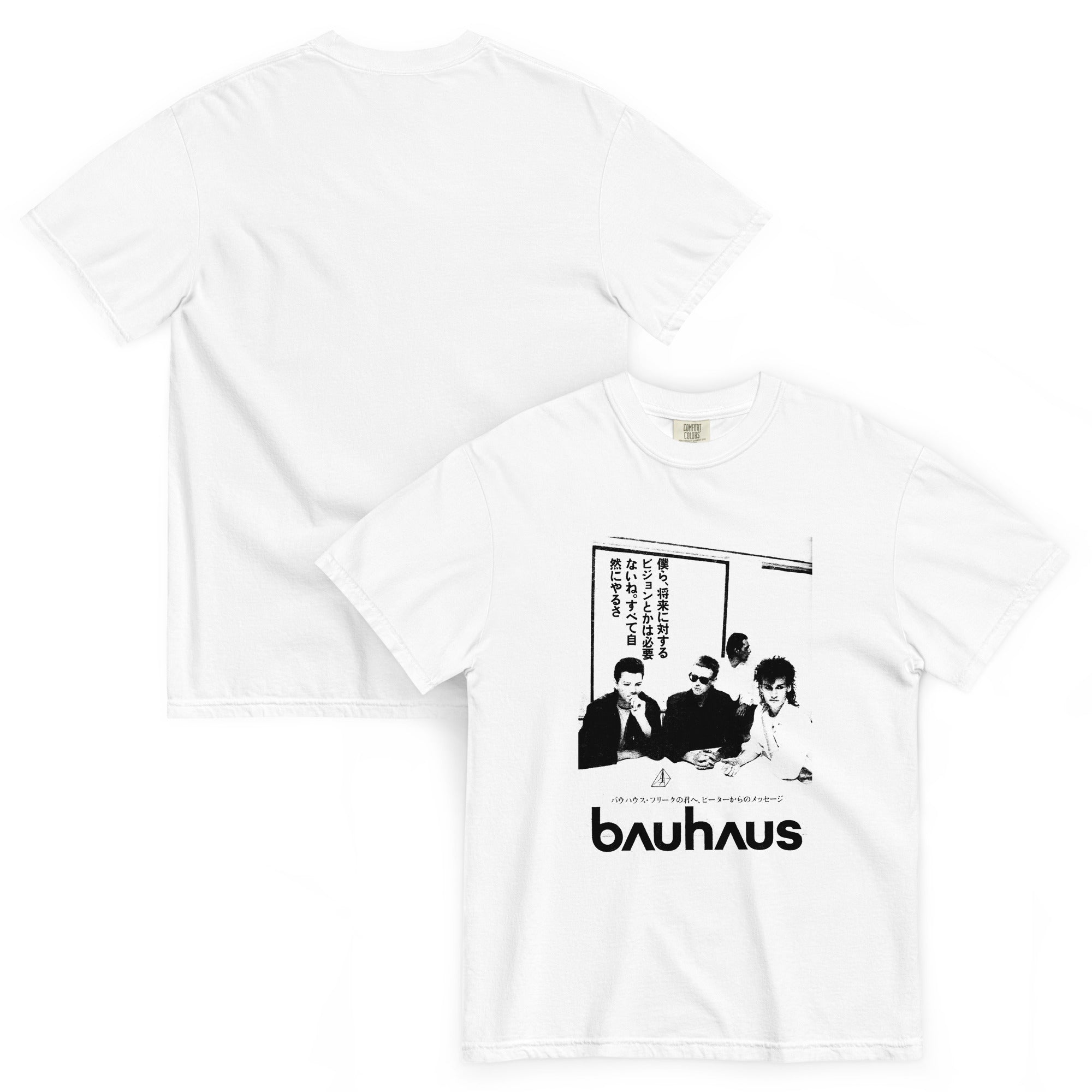 "The Future Is Optional" Tee